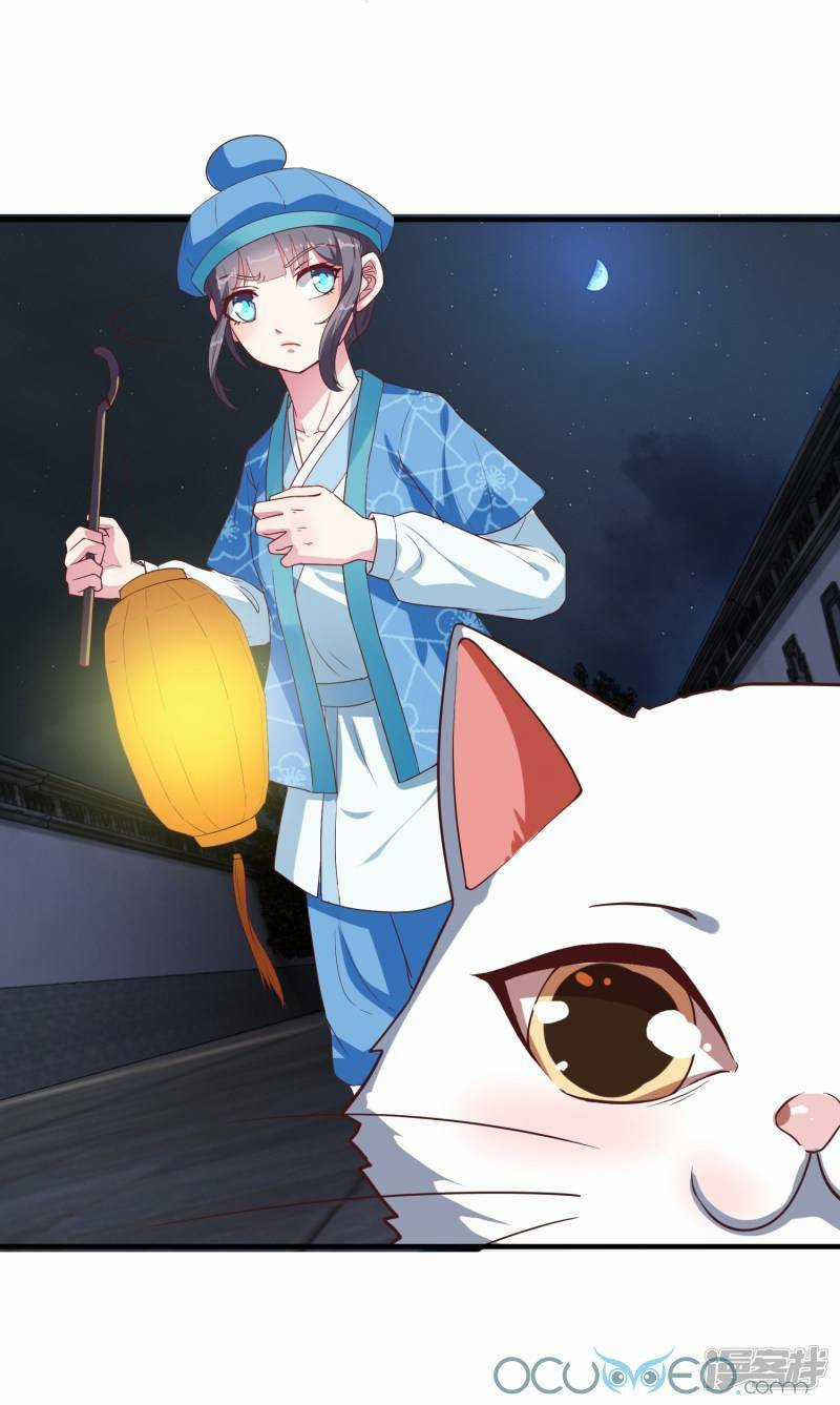 Tư Sủng Âm Dương Phi Chapter 12 trang 9