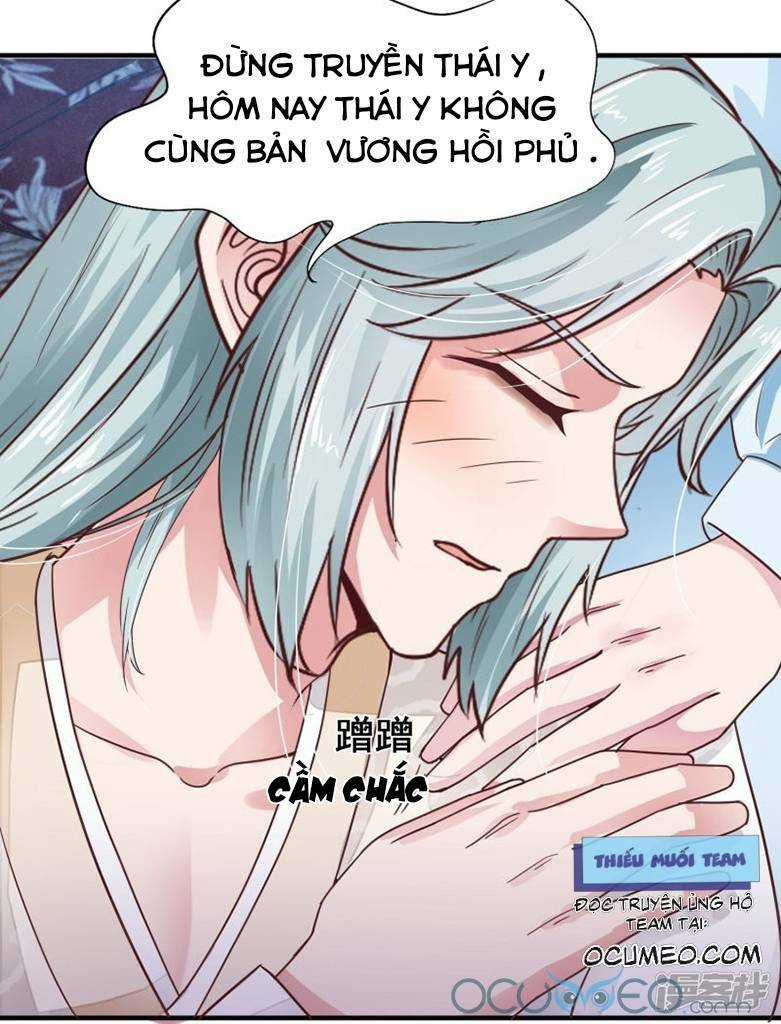 Tư Sủng Âm Dương Phi Chapter 13 trang 16