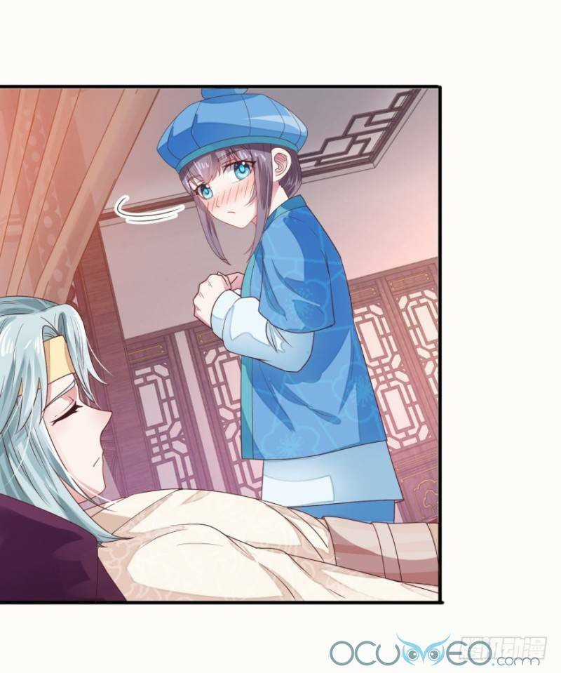 Tư Sủng Âm Dương Phi Chapter 14 trang 17