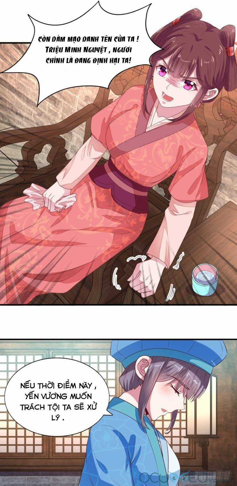 Tư Sủng Âm Dương Phi Chapter 14 trang 23