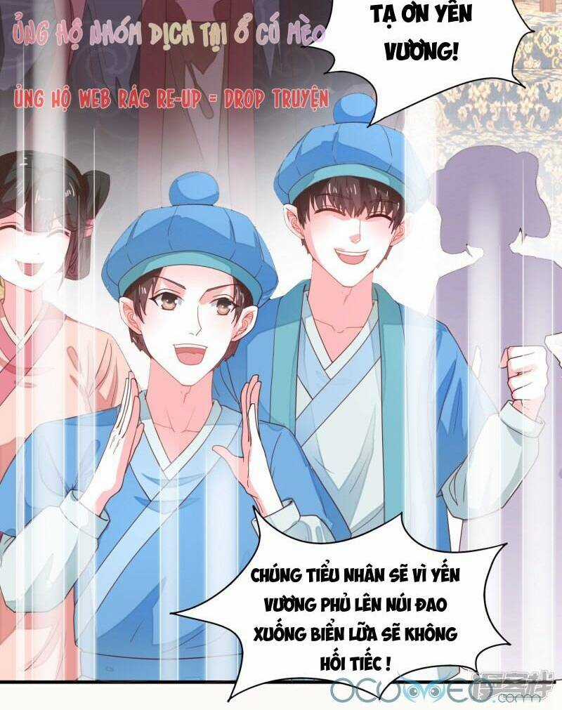 Tư Sủng Âm Dương Phi Chapter 16 trang 12