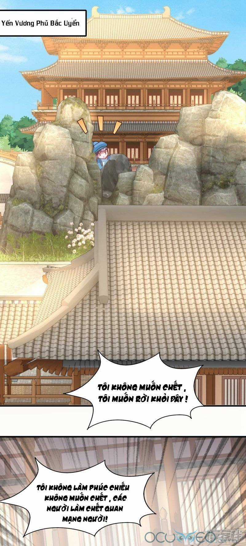 Tư Sủng Âm Dương Phi Chapter 18 trang 13