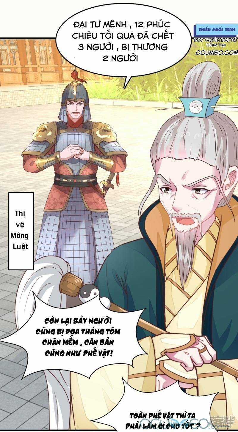 Tư Sủng Âm Dương Phi Chapter 18 trang 16