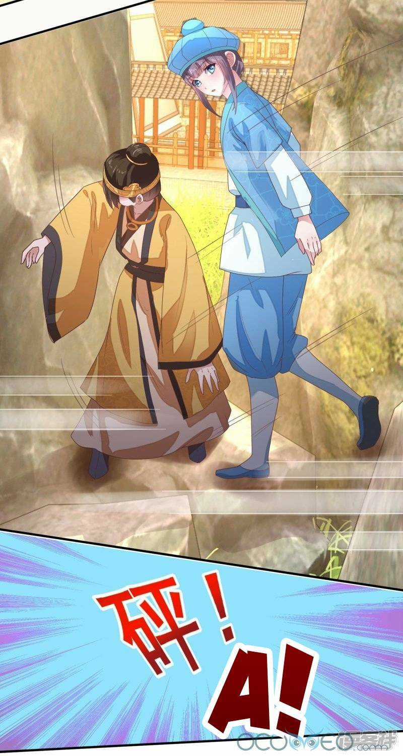 Tư Sủng Âm Dương Phi Chapter 18 trang 19