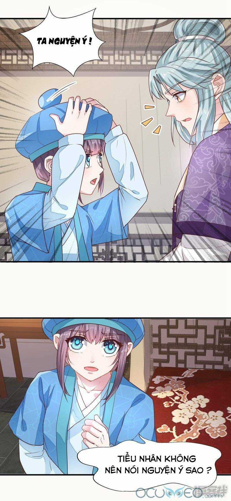 Tư Sủng Âm Dương Phi Chapter 18 trang 2