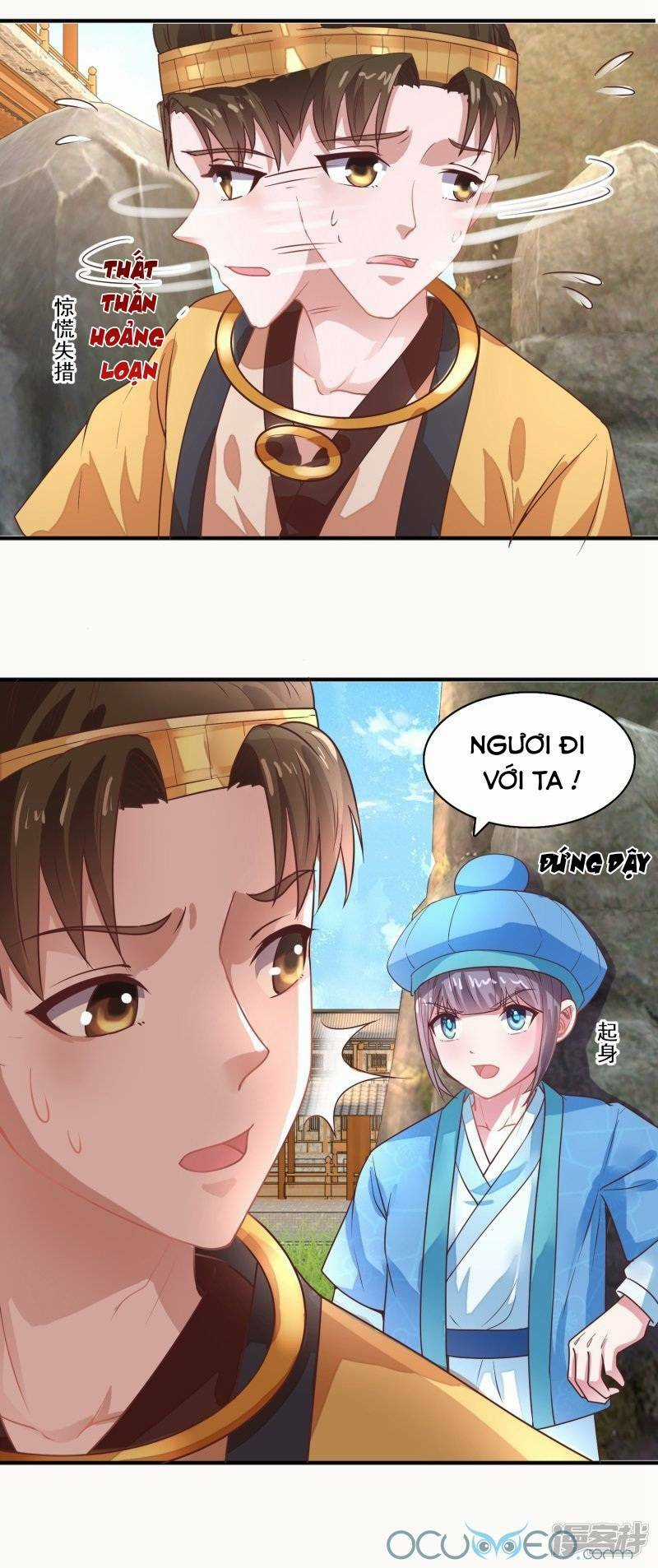 Tư Sủng Âm Dương Phi Chapter 18 trang 21