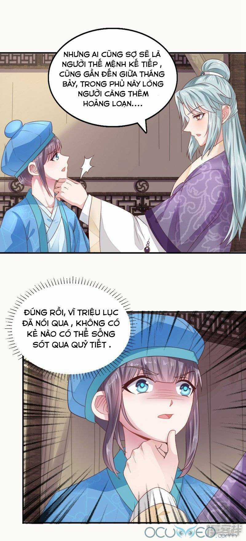 Tư Sủng Âm Dương Phi Chapter 18 trang 7