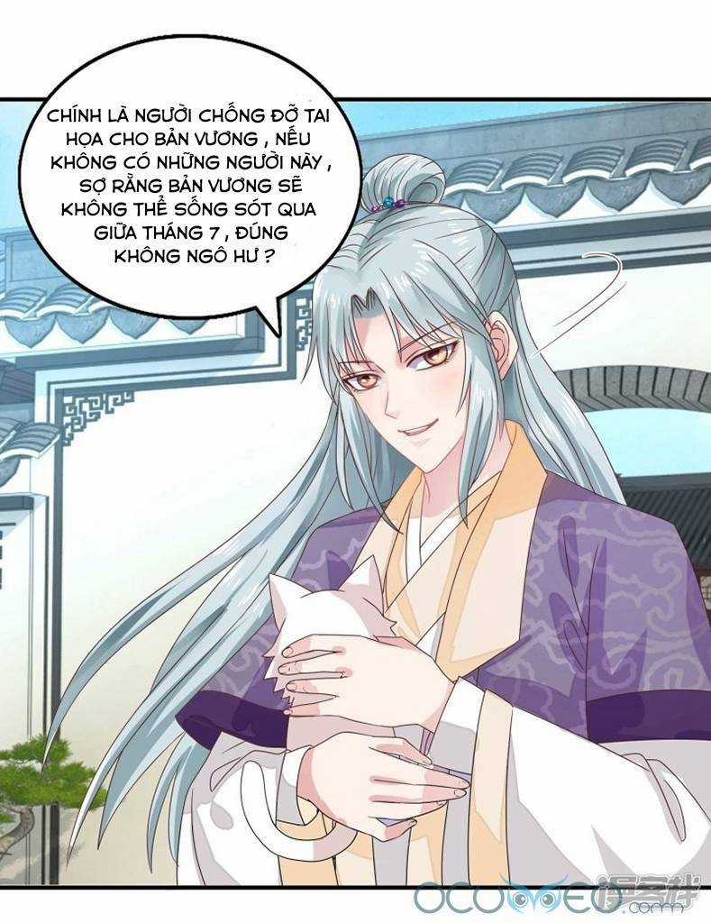 Tư Sủng Âm Dương Phi Chapter 19 trang 17