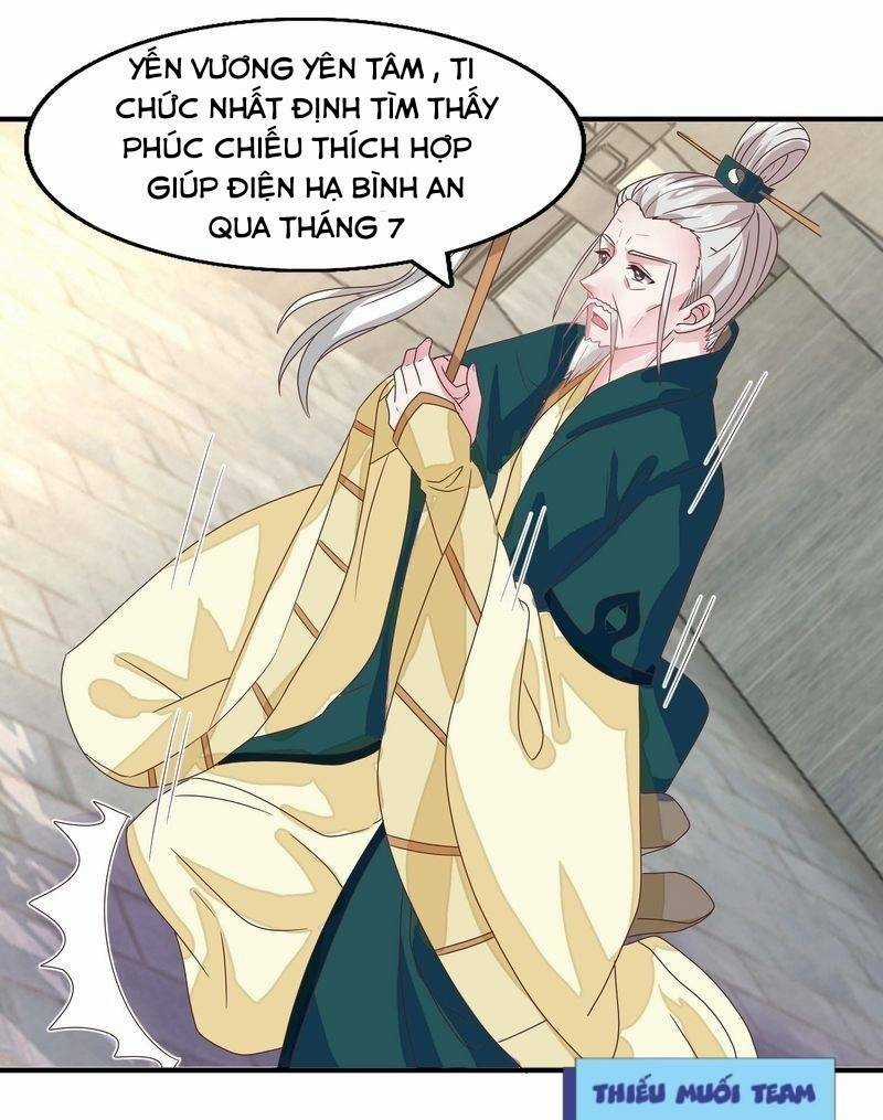 Tư Sủng Âm Dương Phi Chapter 19 trang 18