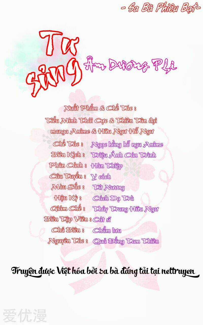 Tư Sủng Âm Dương Phi Chapter 2 trang 2