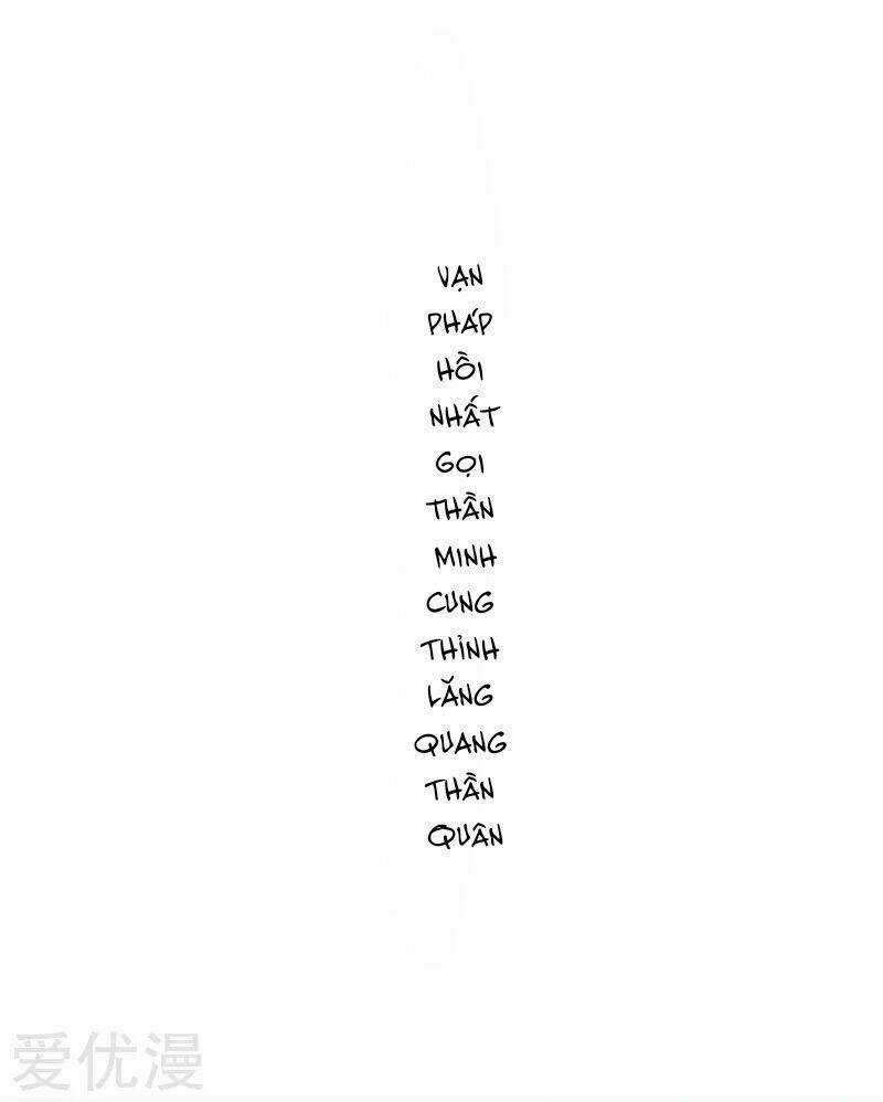 Tư Sủng Âm Dương Phi Chapter 2 trang 21