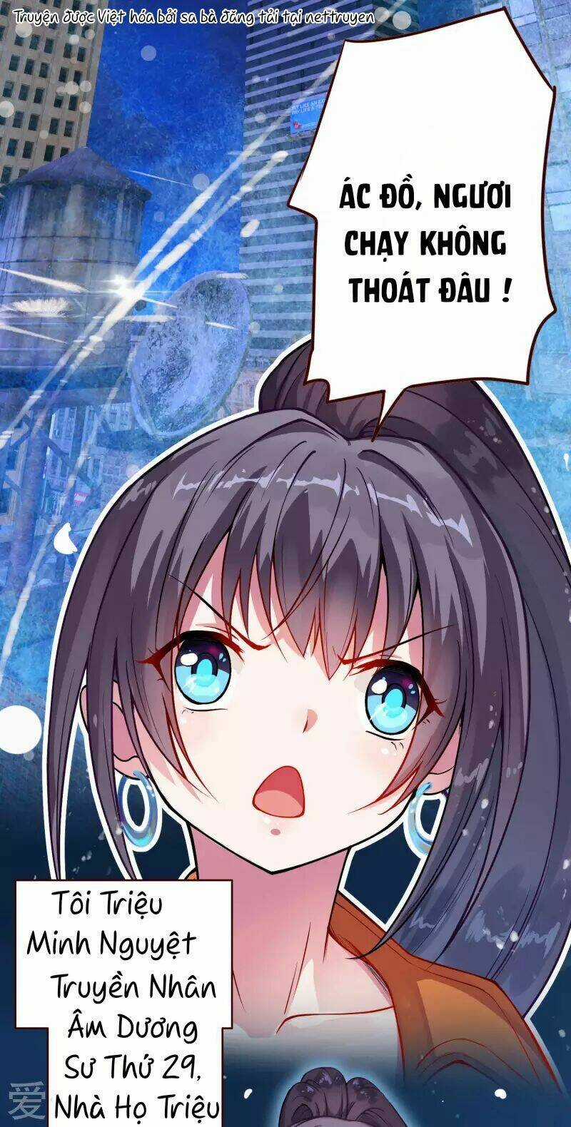 Tư Sủng Âm Dương Phi Chapter 2 trang 4