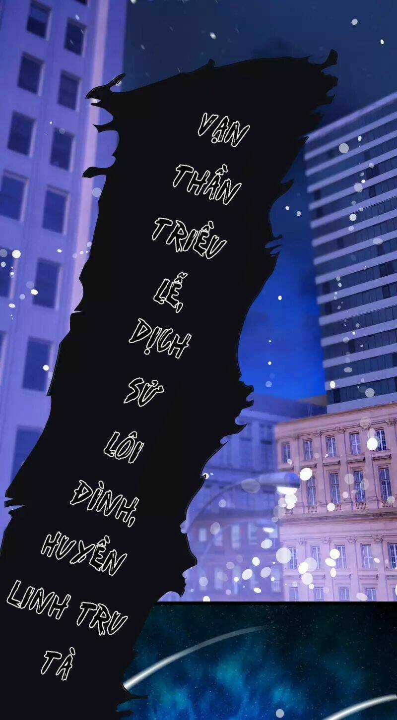 Tư Sủng Âm Dương Phi Chapter 2 trang 8