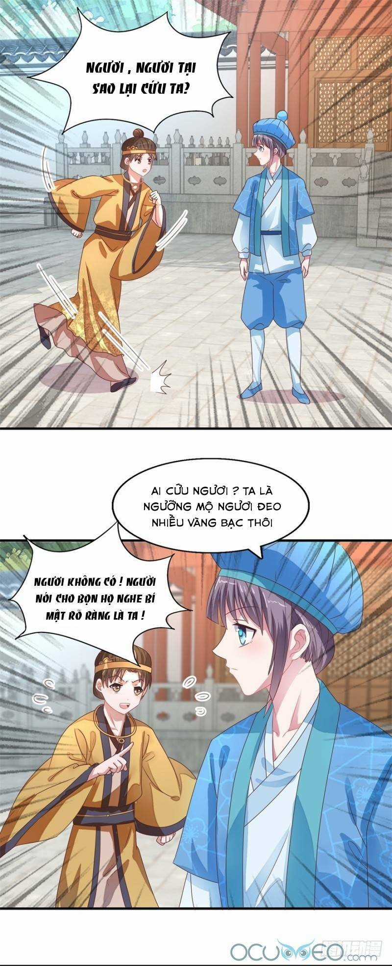 Tư Sủng Âm Dương Phi Chapter 21 trang 13