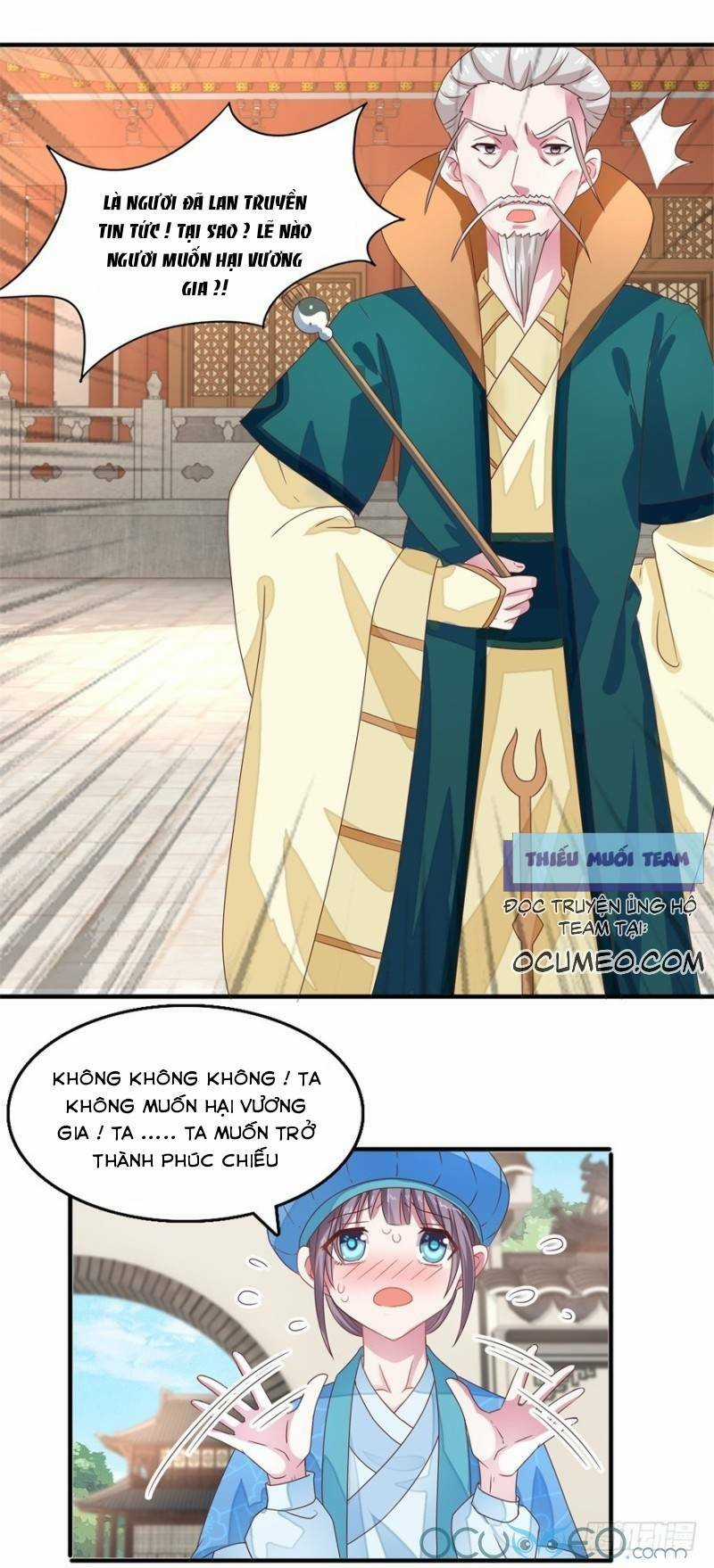 Tư Sủng Âm Dương Phi Chapter 21 trang 9