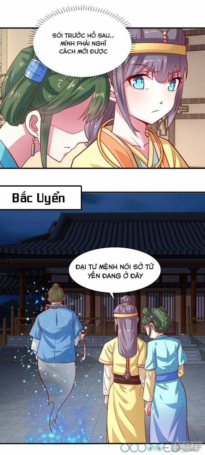 Tư Sủng Âm Dương Phi Chapter 24 trang 17