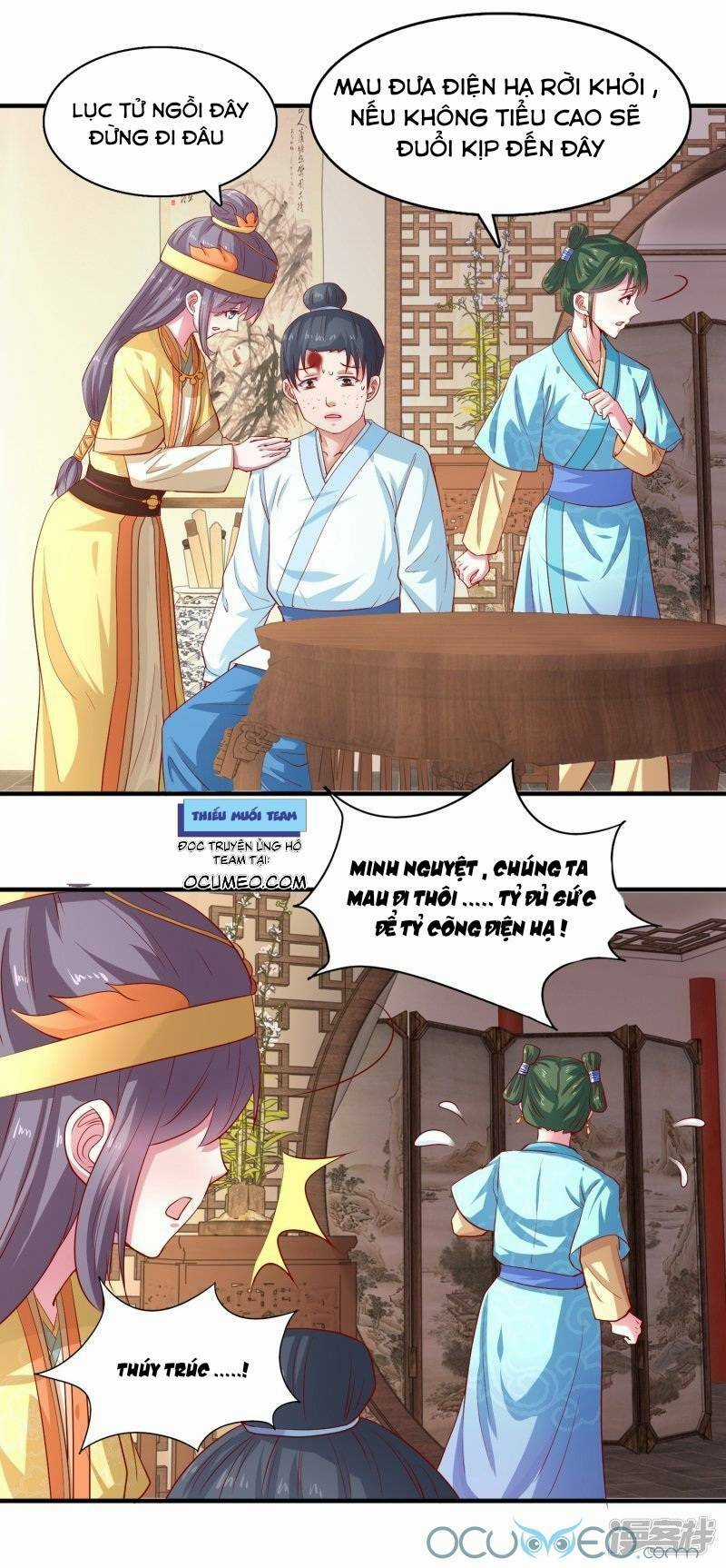 Tư Sủng Âm Dương Phi Chapter 24 trang 5