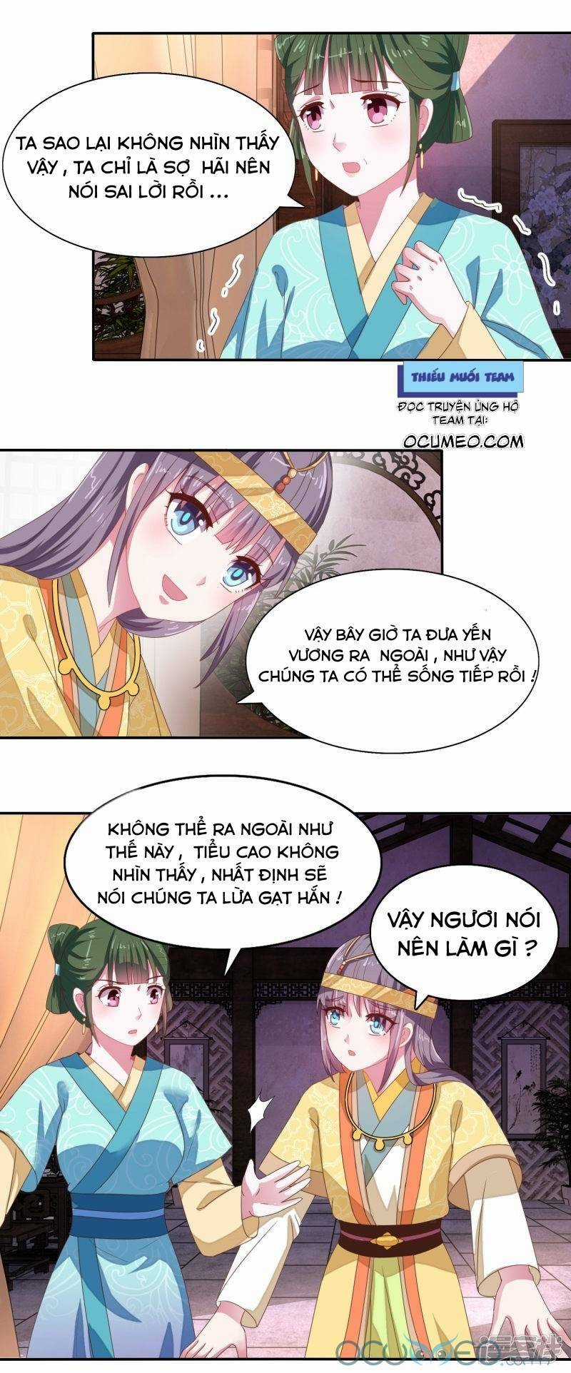 Tư Sủng Âm Dương Phi Chapter 25 trang 5