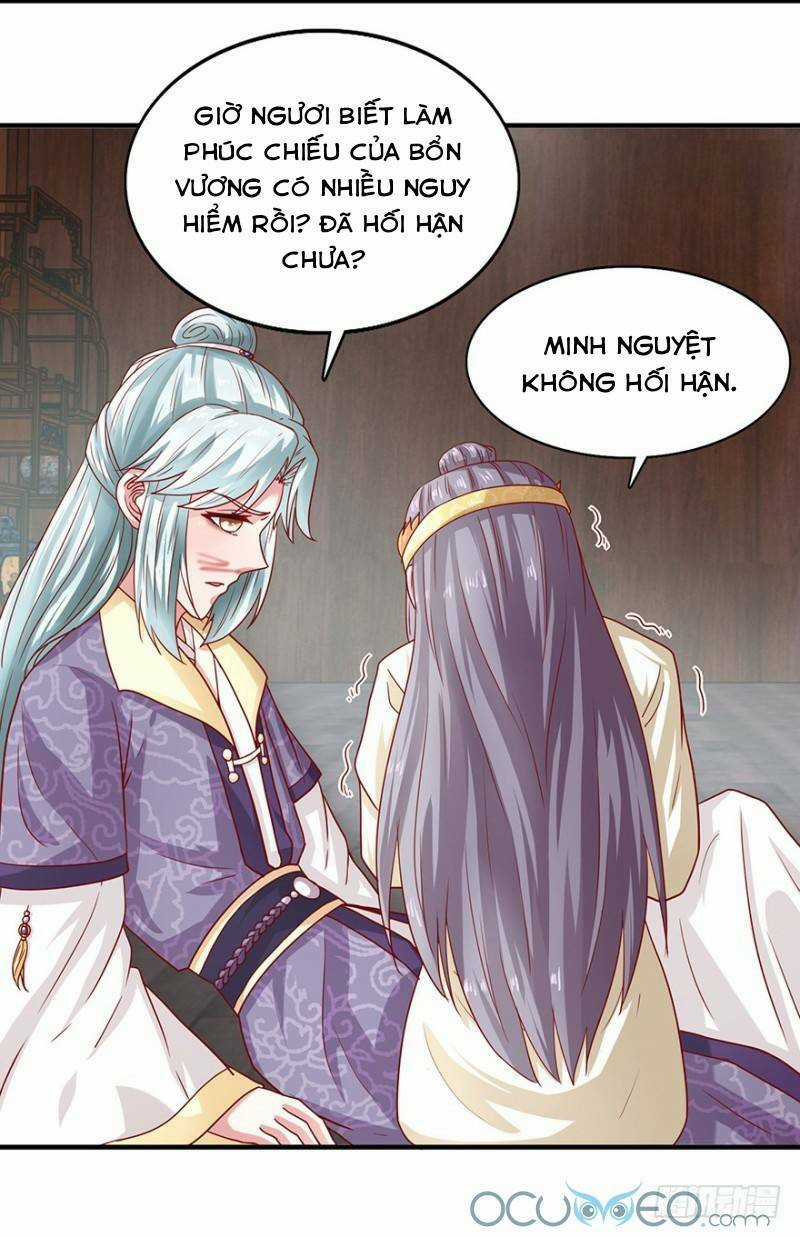 Tư Sủng Âm Dương Phi Chapter 27 trang 13