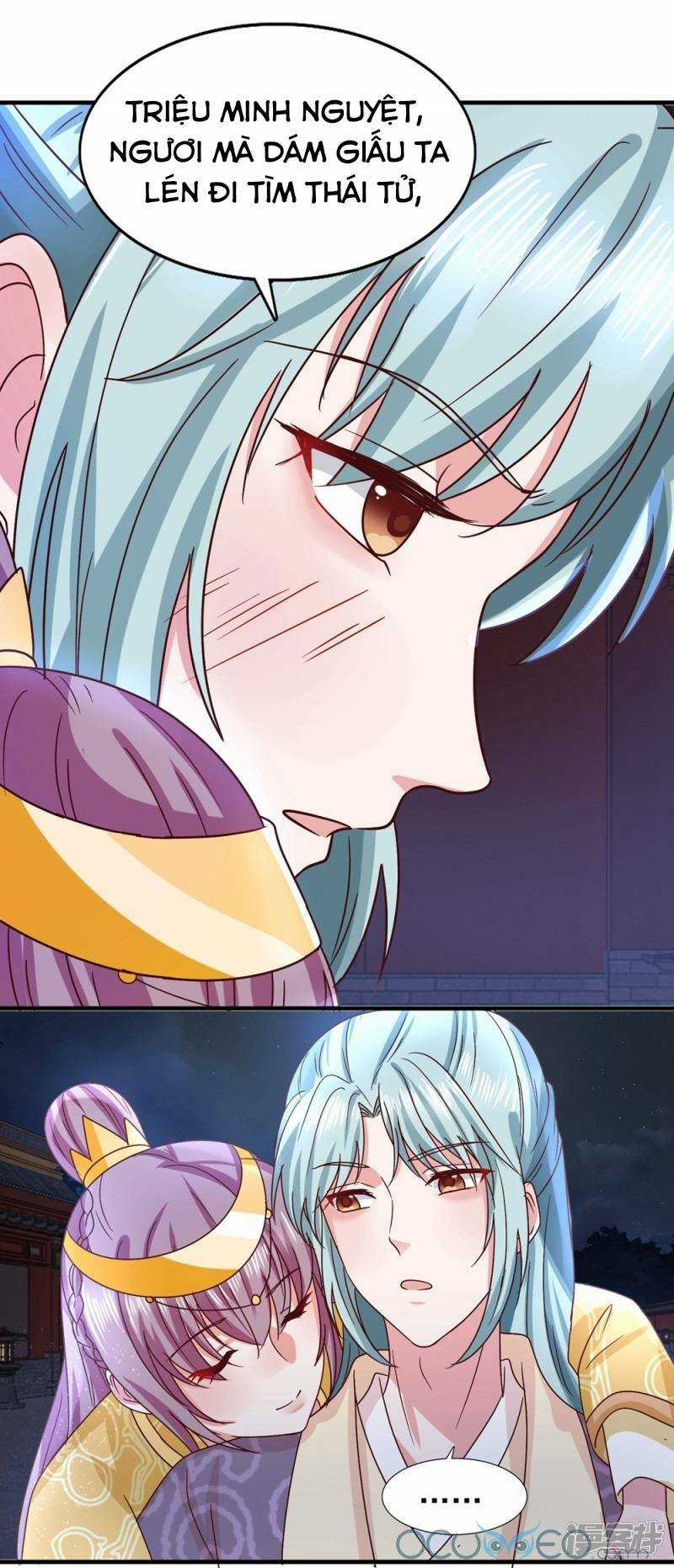 Tư Sủng Âm Dương Phi Chapter 33 trang 13