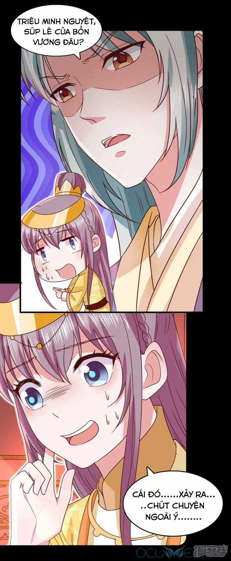 Tư Sủng Âm Dương Phi Chapter 33 trang 16