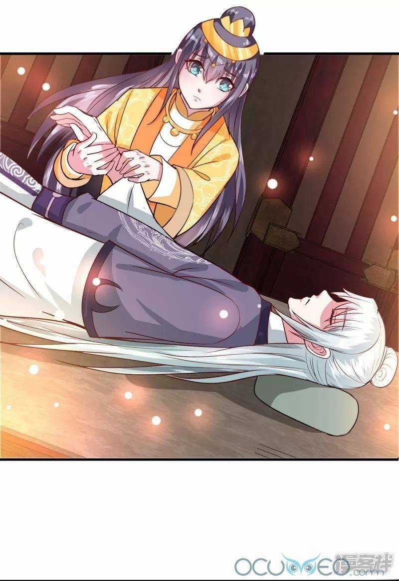 Tư Sủng Âm Dương Phi Chapter 43 trang 2