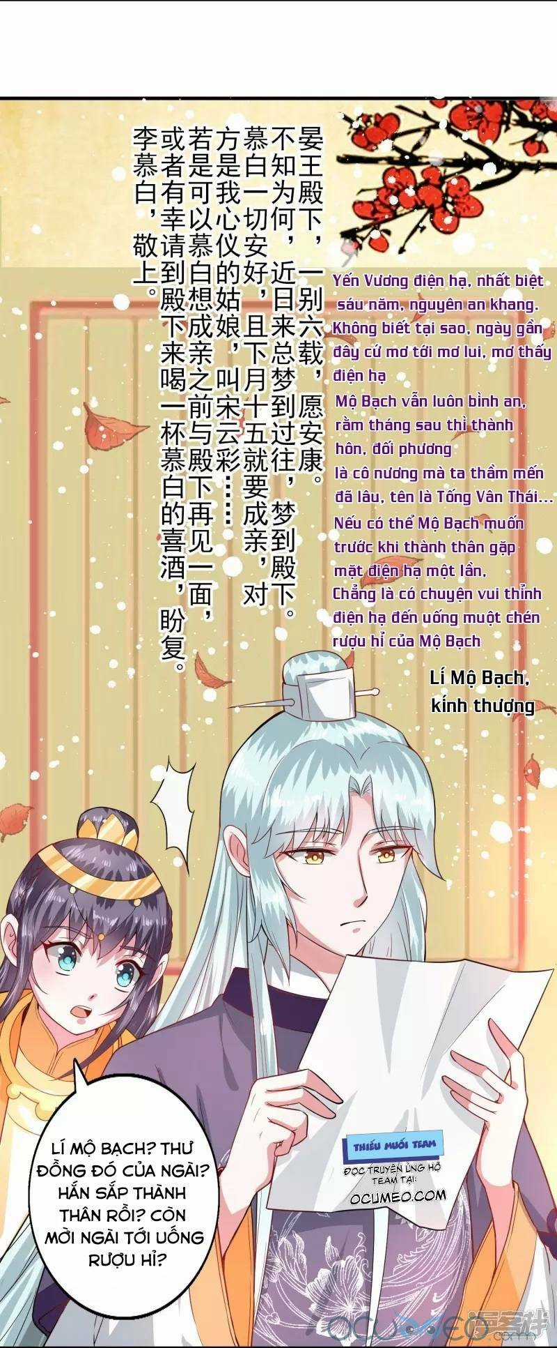 Tư Sủng Âm Dương Phi Chapter 43 trang 8