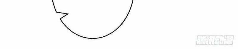 Tư Sủng Âm Dương Phi Chapter 44 trang 9