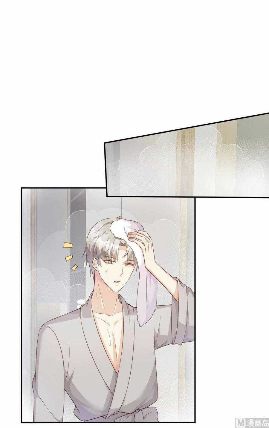 Tư Sủng Cục Cưng Bảo Bối Chapter 47 trang 15