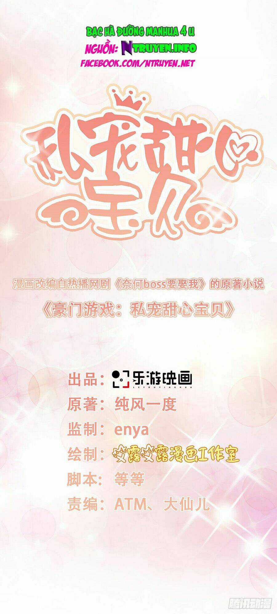 Tư Sủng Cục Cưng Bảo Bối Chapter 5.1 trang 2