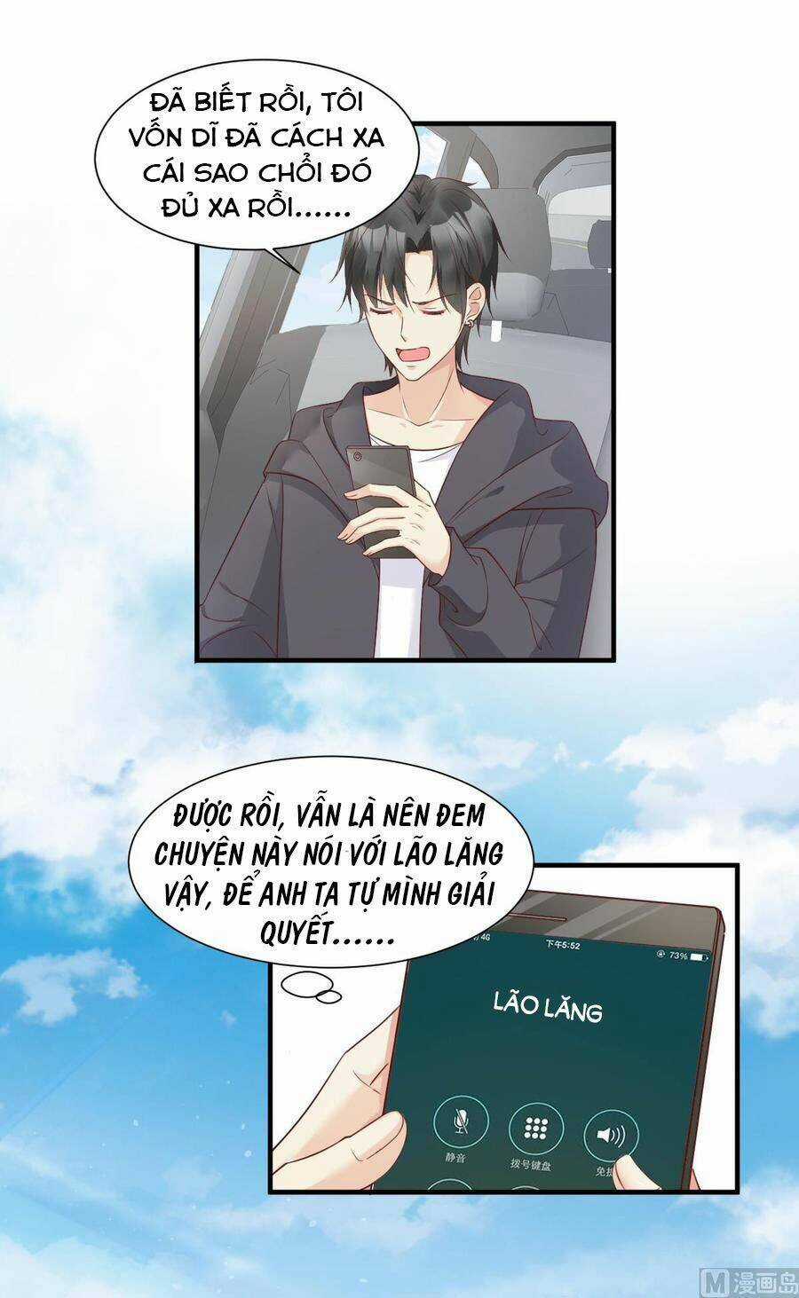 Tư Sủng Cục Cưng Bảo Bối Chapter 52 trang 25