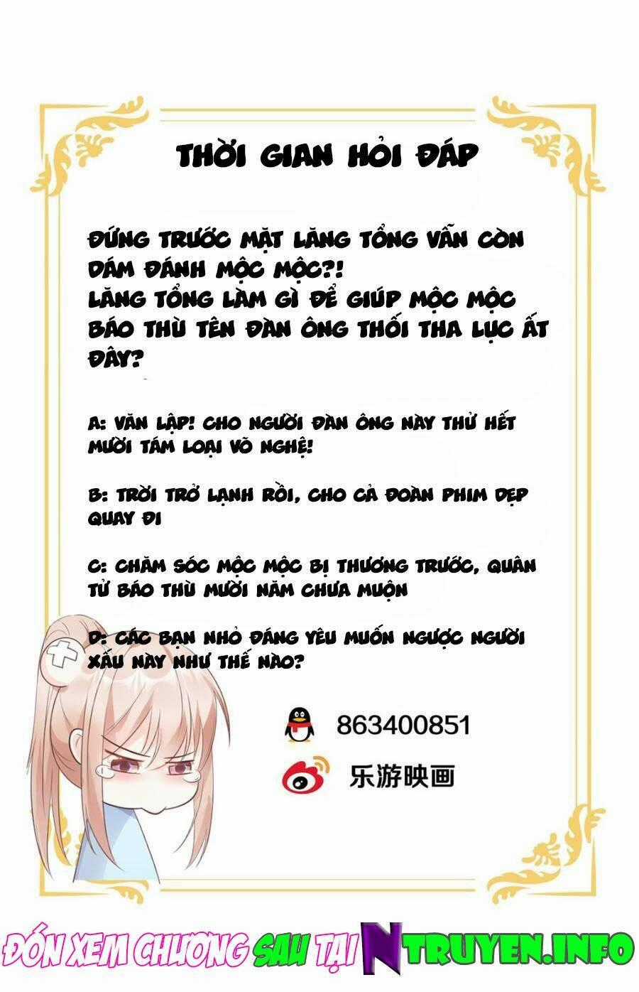 Tư Sủng Cục Cưng Bảo Bối Chapter 55 trang 25