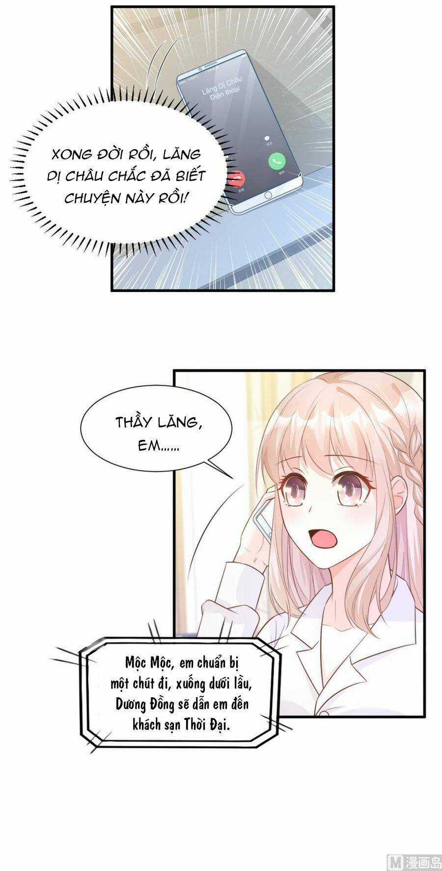 Tư Sủng Cục Cưng Bảo Bối Chapter 62 trang 17