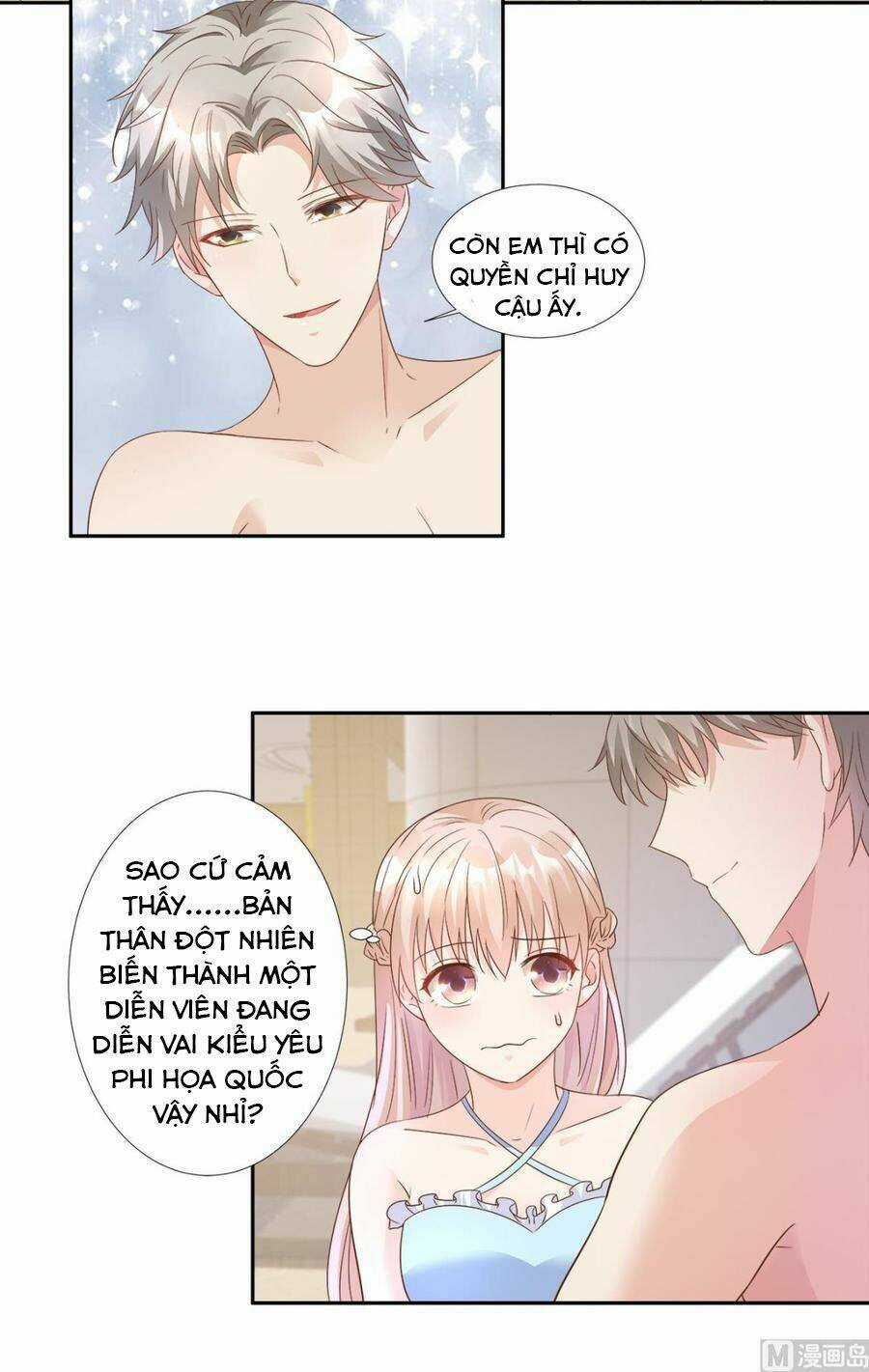 Tư Sủng Cục Cưng Bảo Bối Chapter 65 trang 17