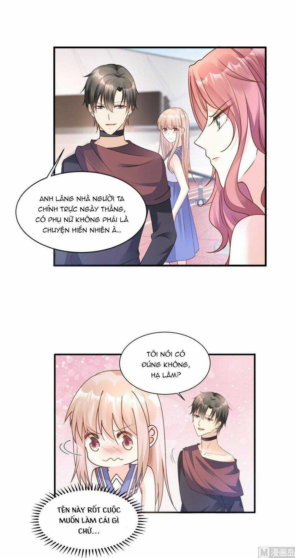 Tư Sủng Cục Cưng Bảo Bối Chapter 67 trang 16