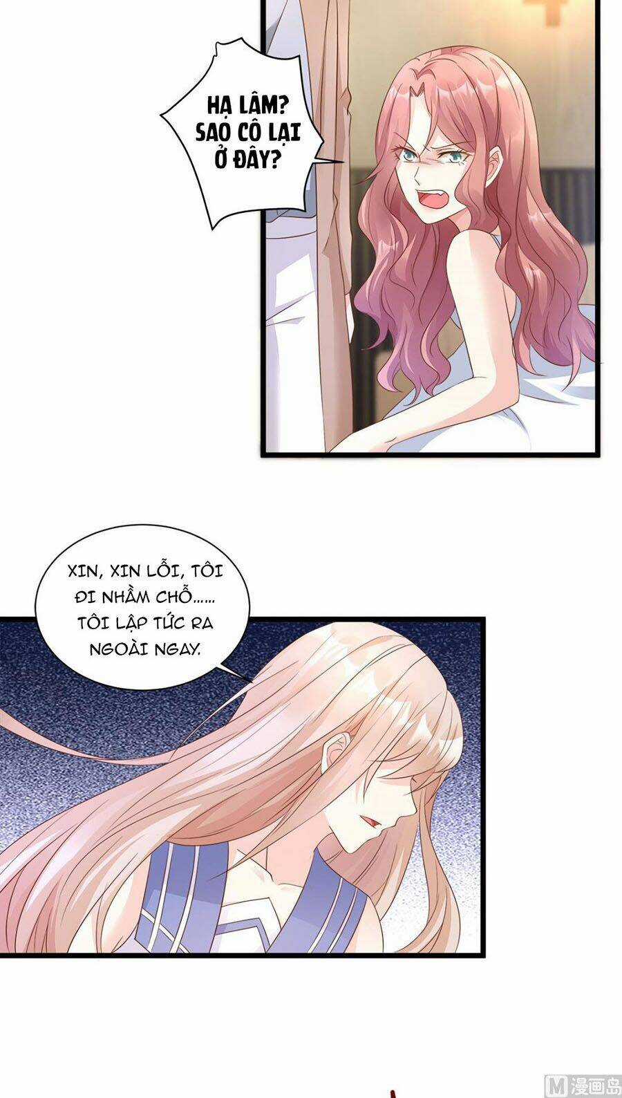 Tư Sủng Cục Cưng Bảo Bối Chapter 68 trang 11