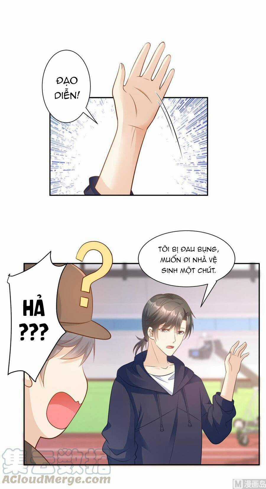 Tư Sủng Cục Cưng Bảo Bối Chapter 70 trang 16