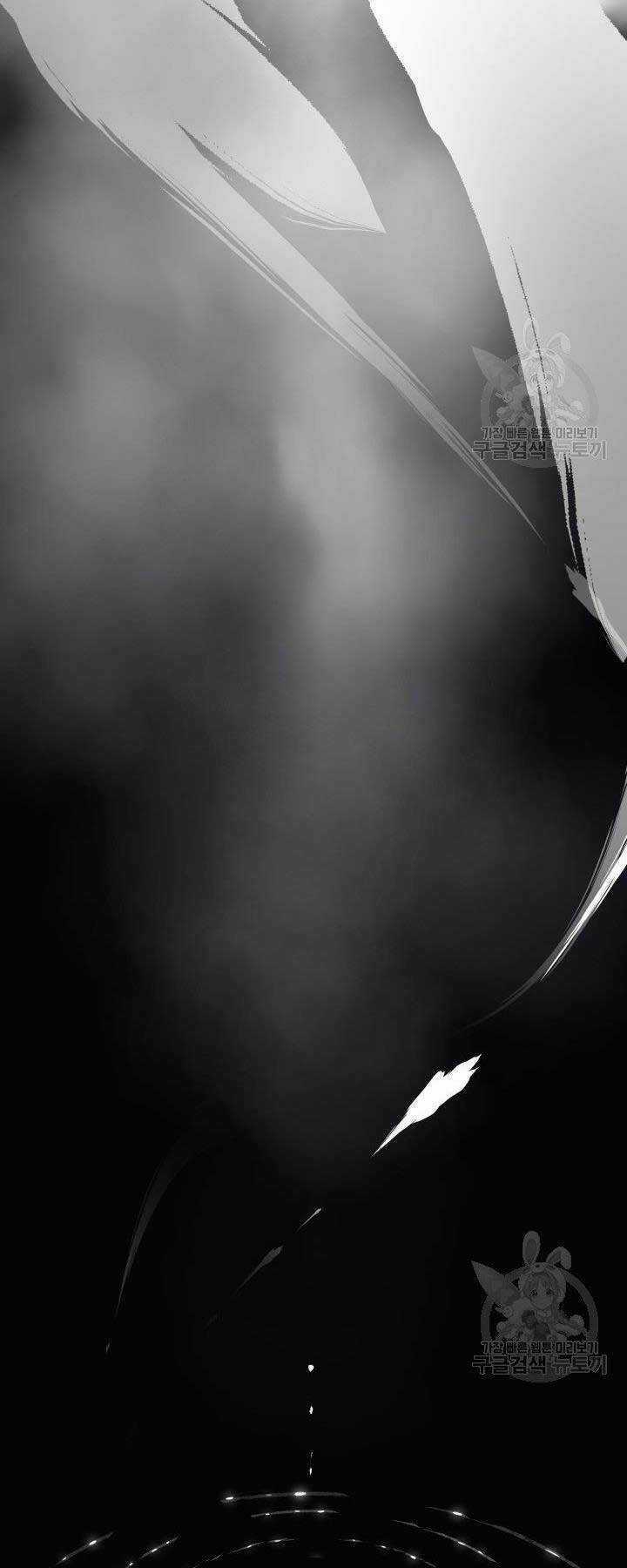 Tử Thần Phiêu Nguyệt Chapter 0 trang 15