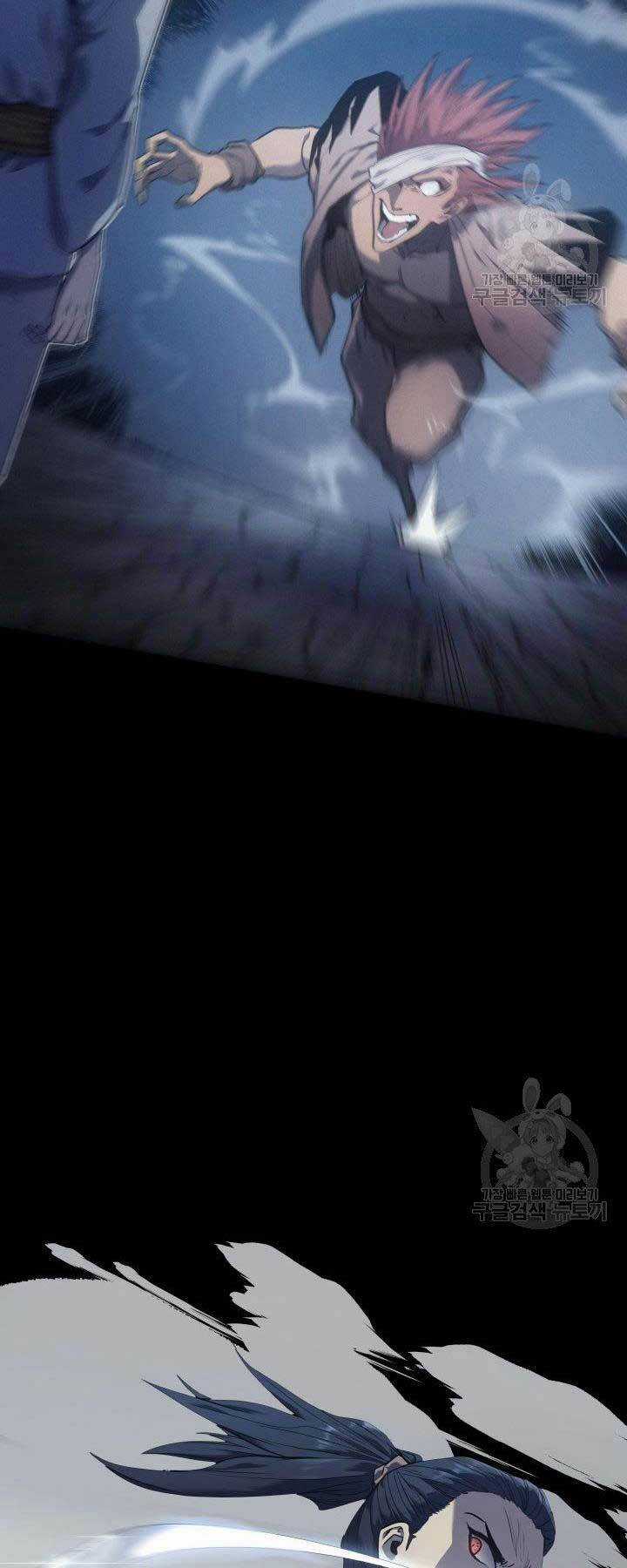 Tử Thần Phiêu Nguyệt Chapter 0 trang 20