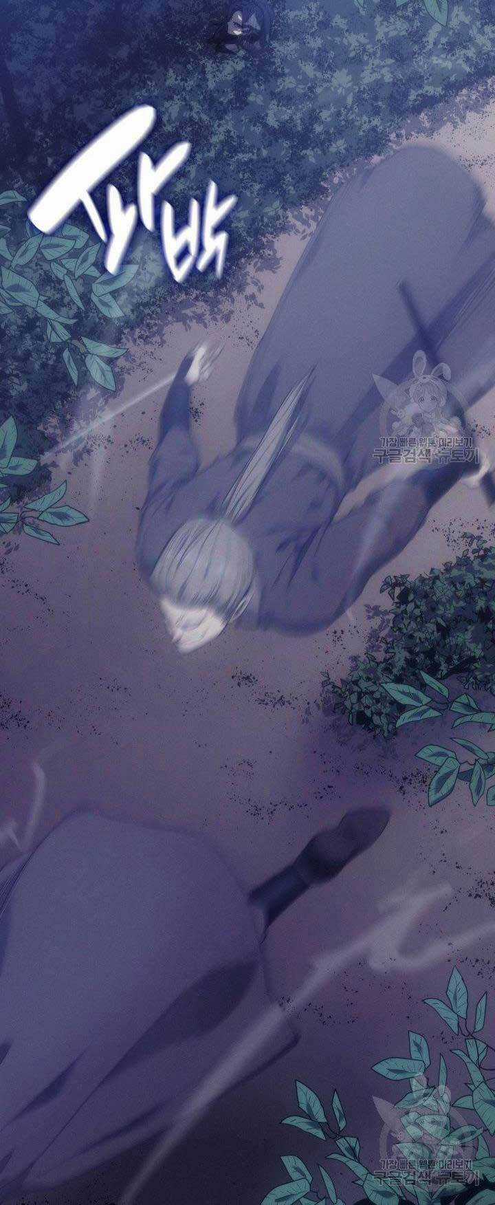 Tử Thần Phiêu Nguyệt Chapter 0 trang 8