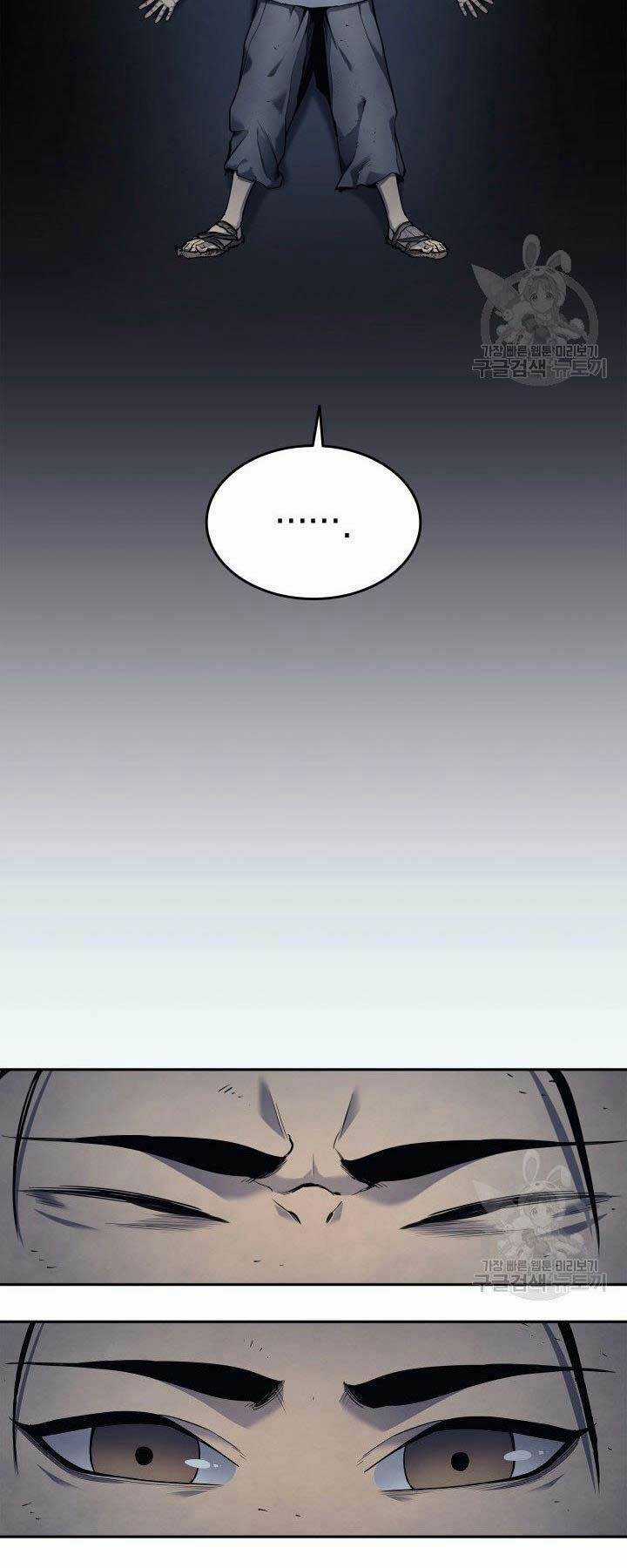 Tử Thần Phiêu Nguyệt Chapter 1 trang 14