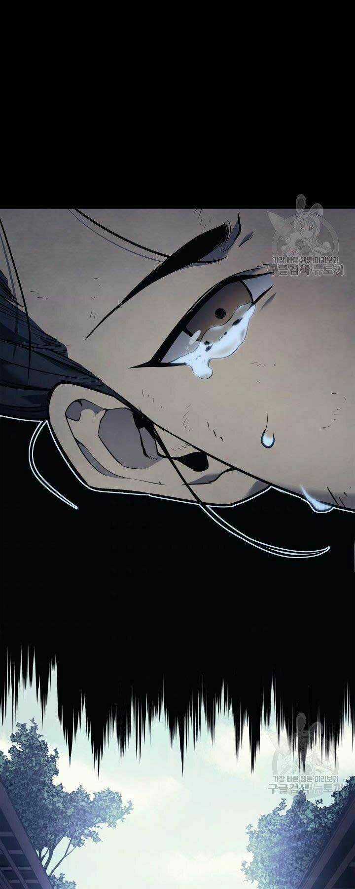 Tử Thần Phiêu Nguyệt Chapter 1 trang 20