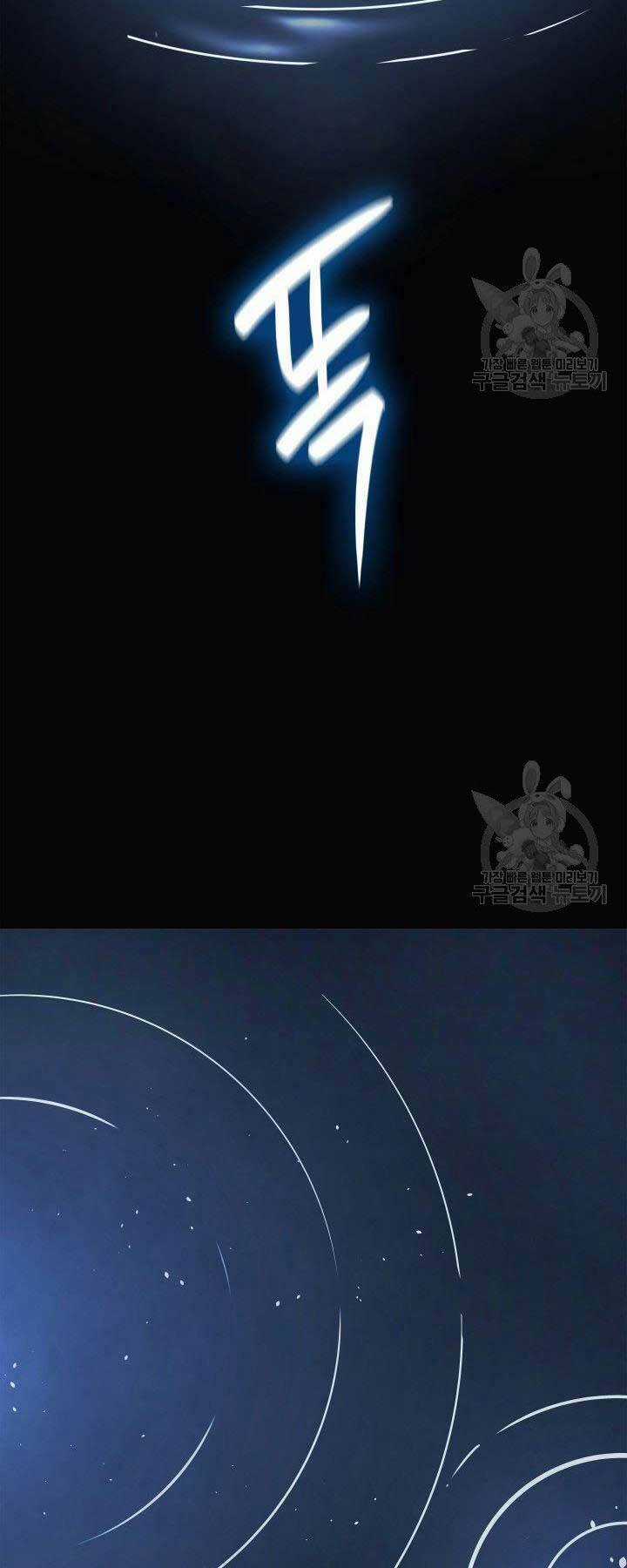 Tử Thần Phiêu Nguyệt Chapter 1 trang 49