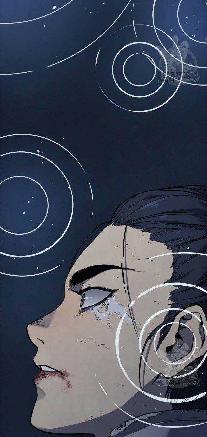 Tử Thần Phiêu Nguyệt Chapter 1 trang 50