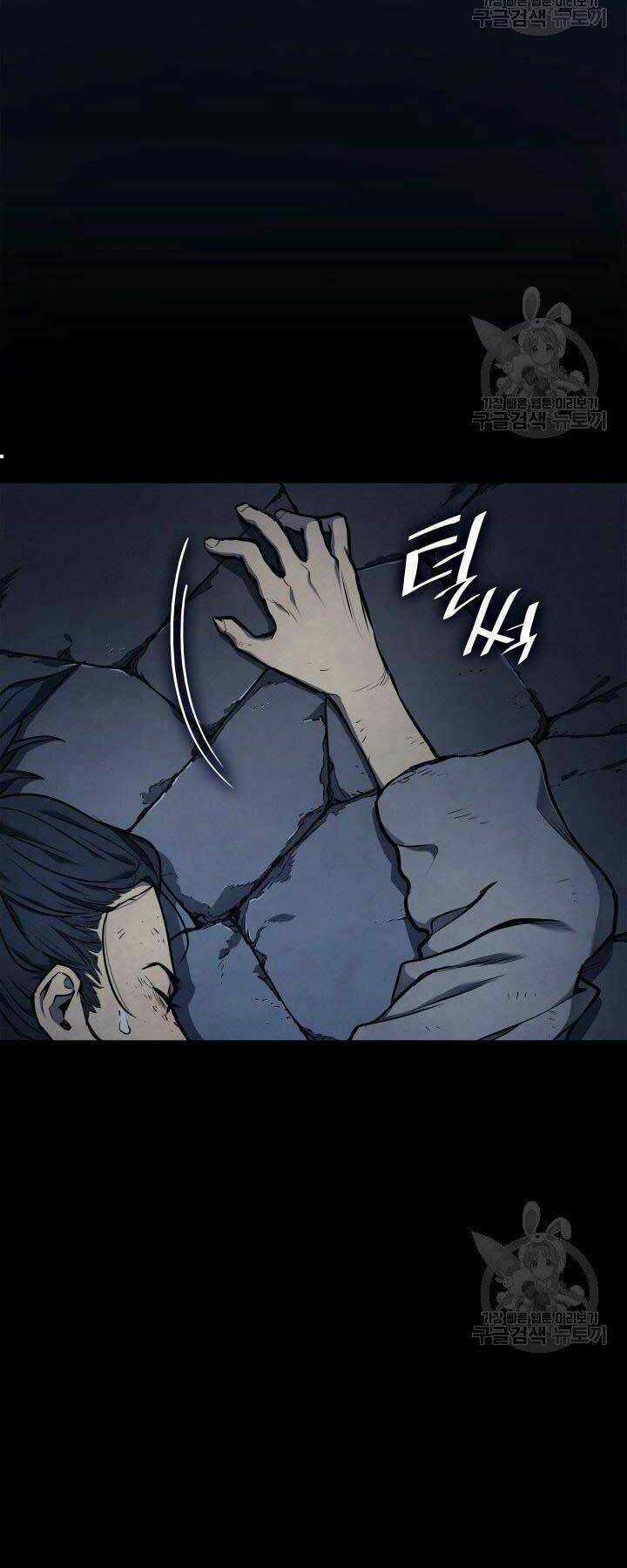 Tử Thần Phiêu Nguyệt Chapter 1 trang 55