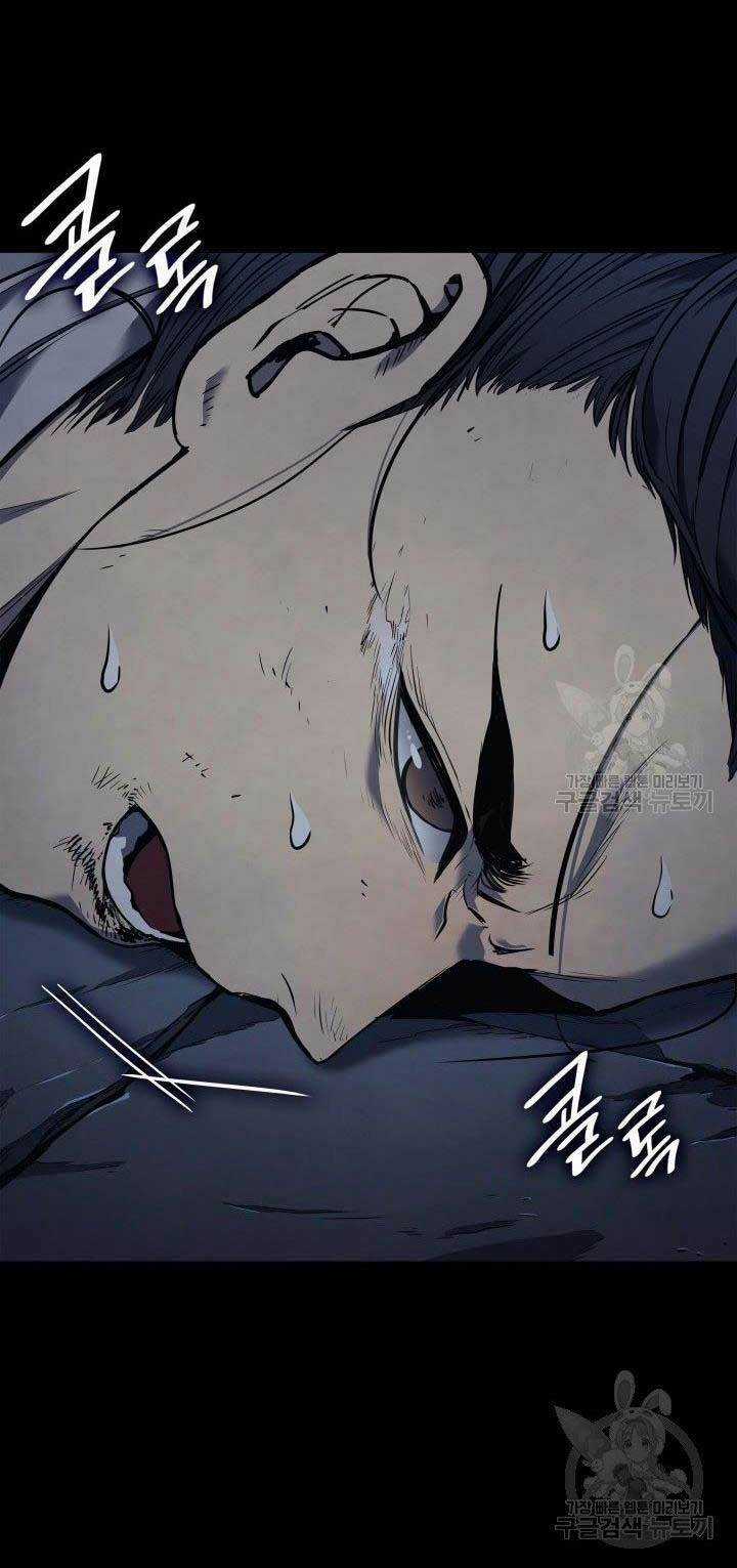 Tử Thần Phiêu Nguyệt Chapter 1 trang 56