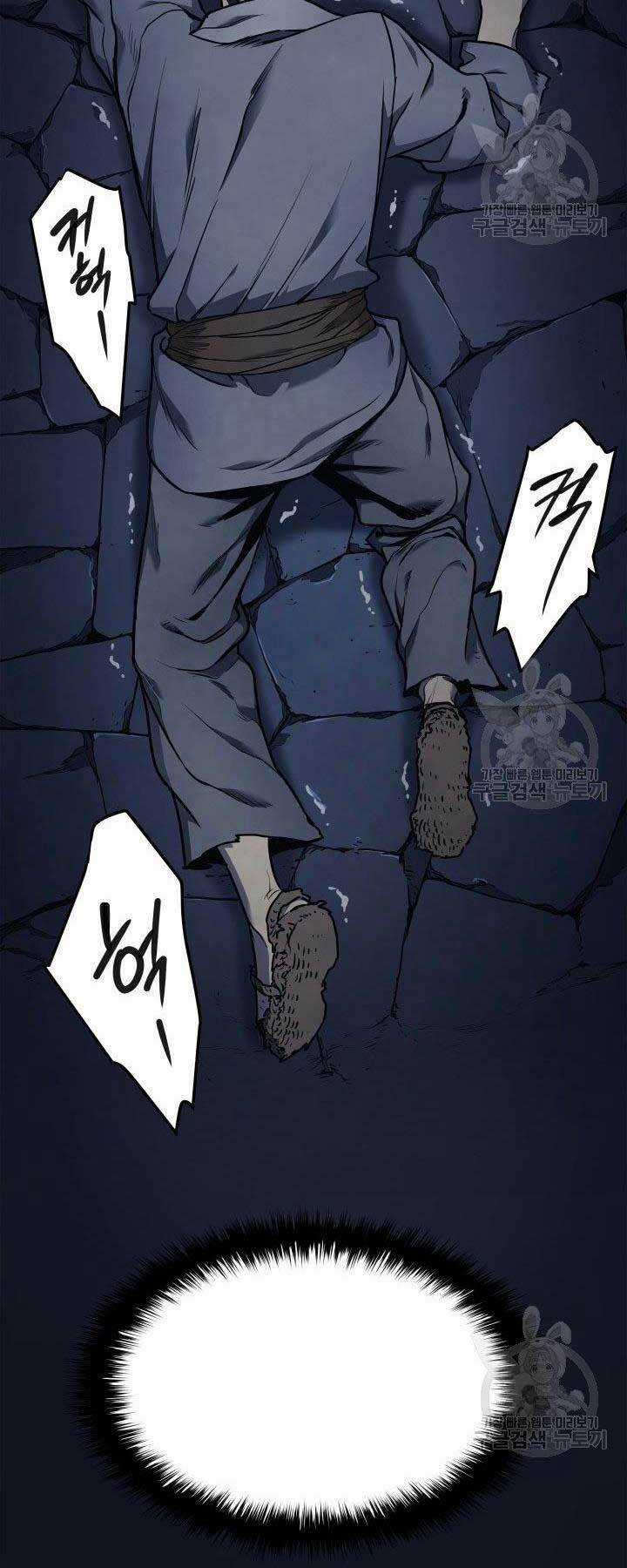 Tử Thần Phiêu Nguyệt Chapter 1 trang 58