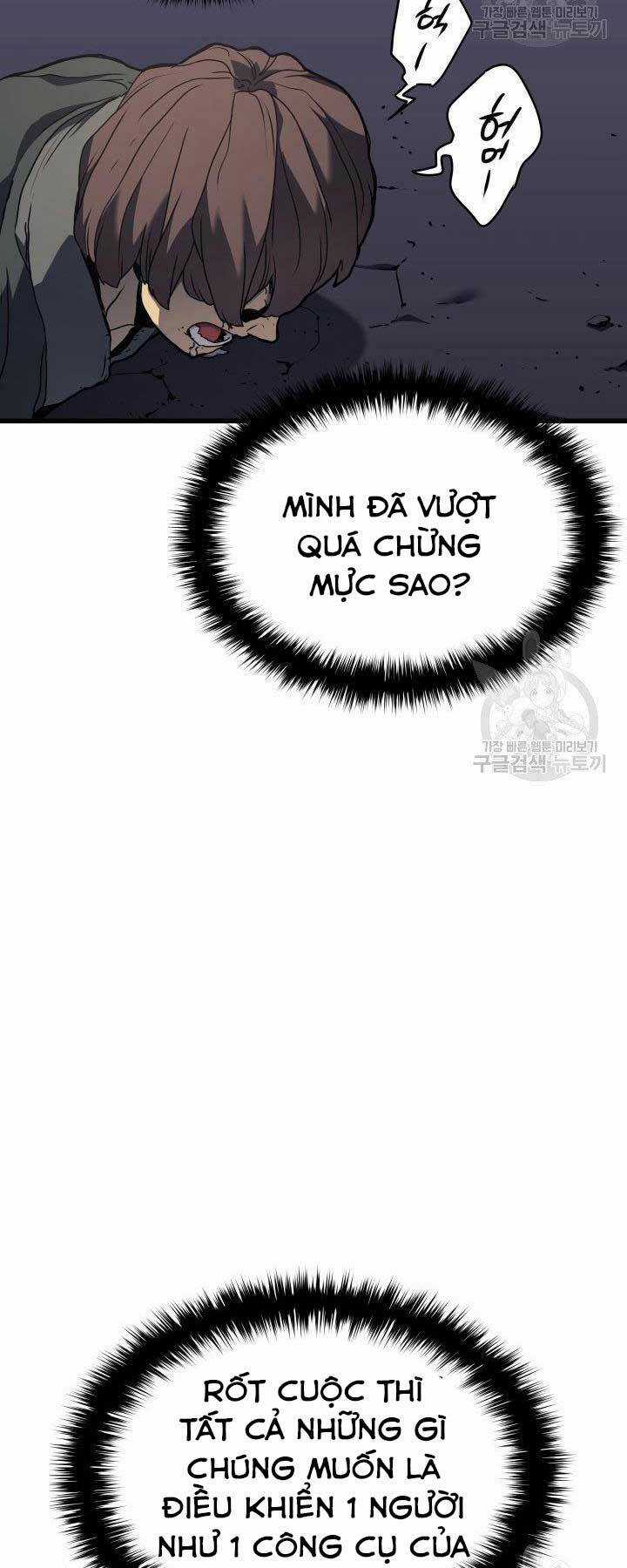 Tử Thần Phiêu Nguyệt Chapter 10 trang 13