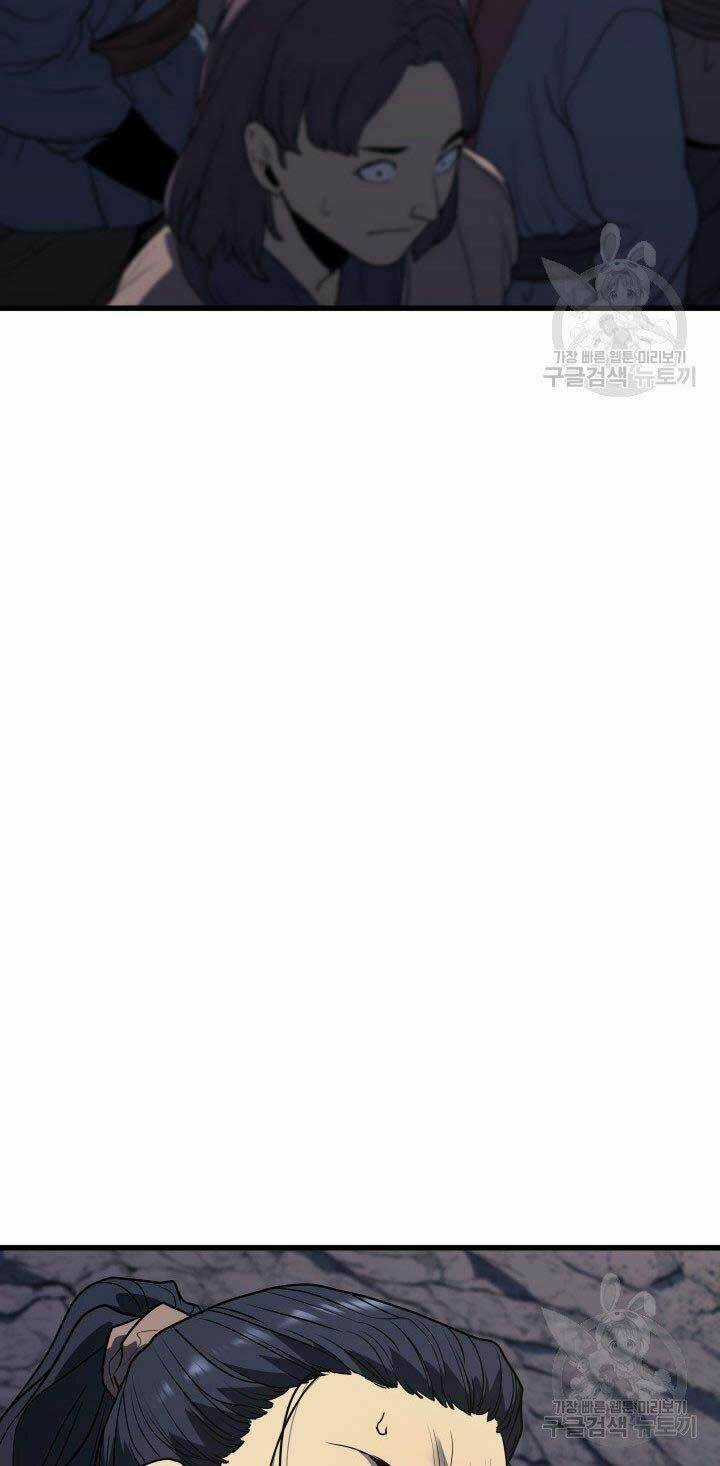 Tử Thần Phiêu Nguyệt Chapter 10 trang 22