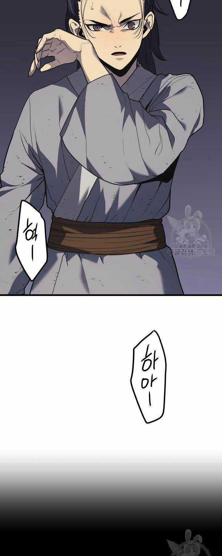 Tử Thần Phiêu Nguyệt Chapter 10 trang 24